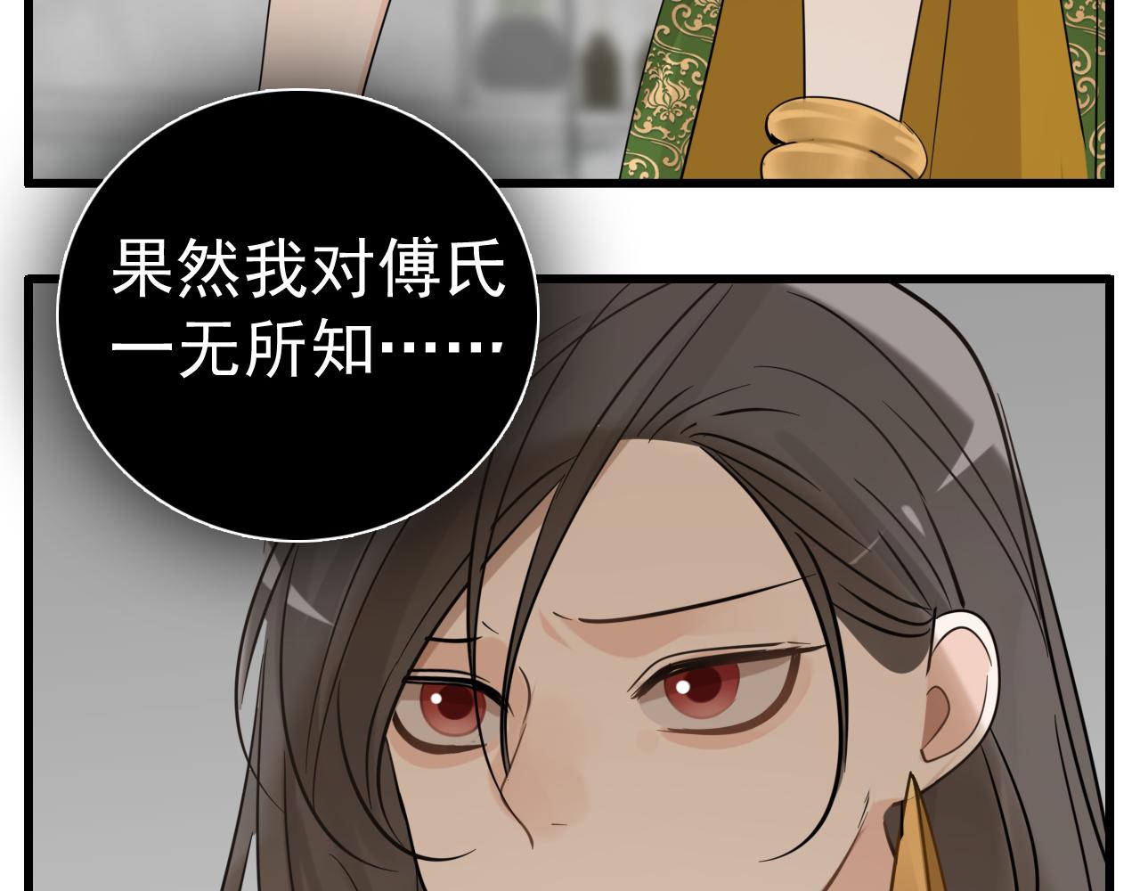 第93话  重燃希望66