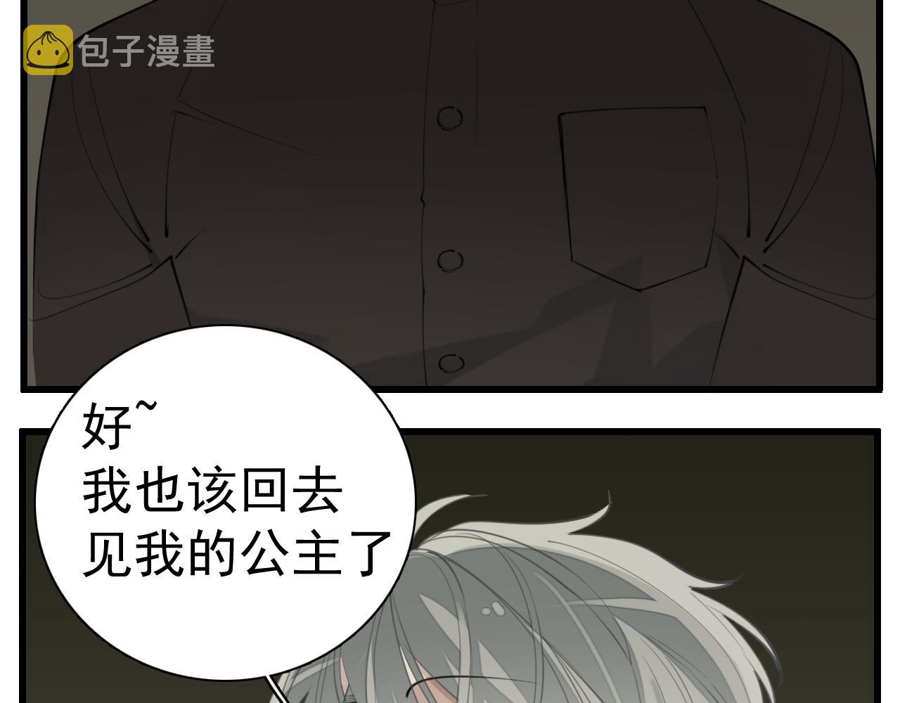第101话远泽归来26