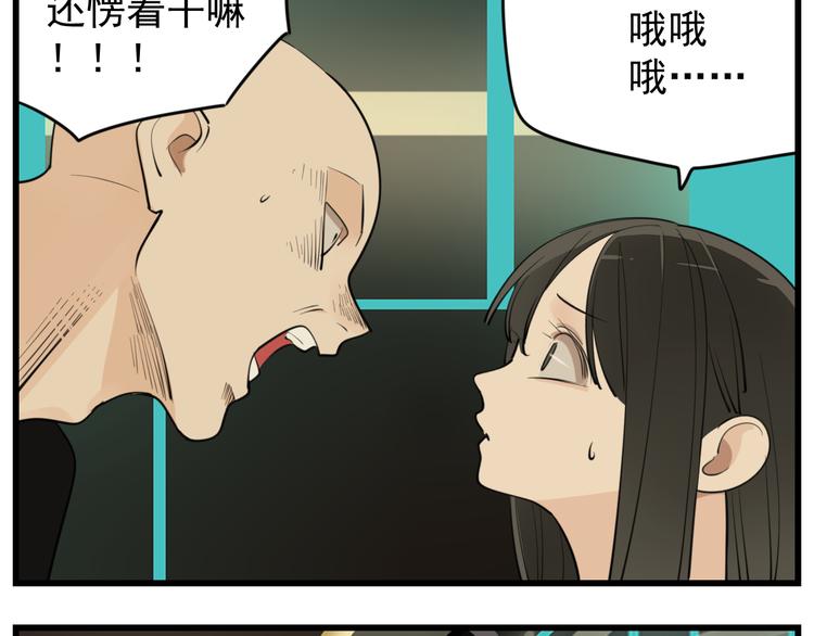第50话 试探开始61