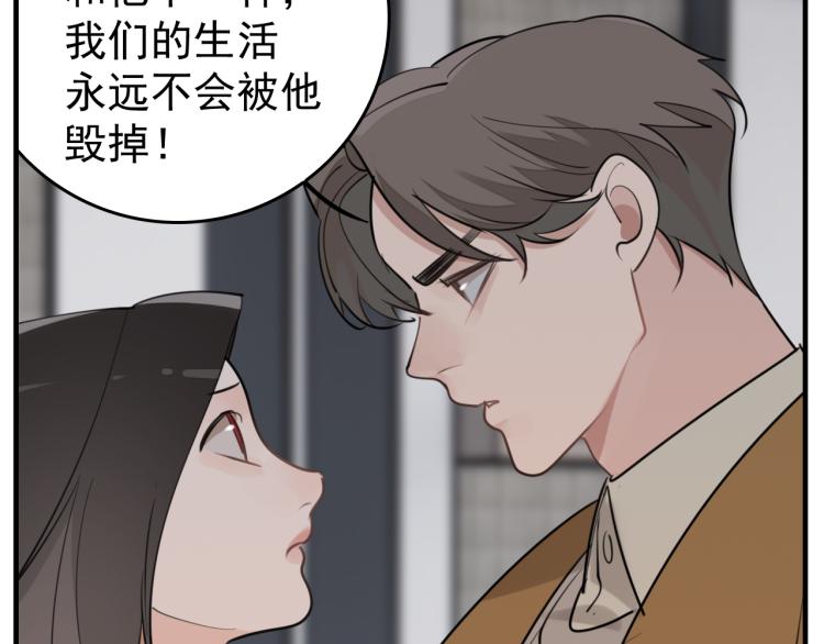 第75话 逃脱74
