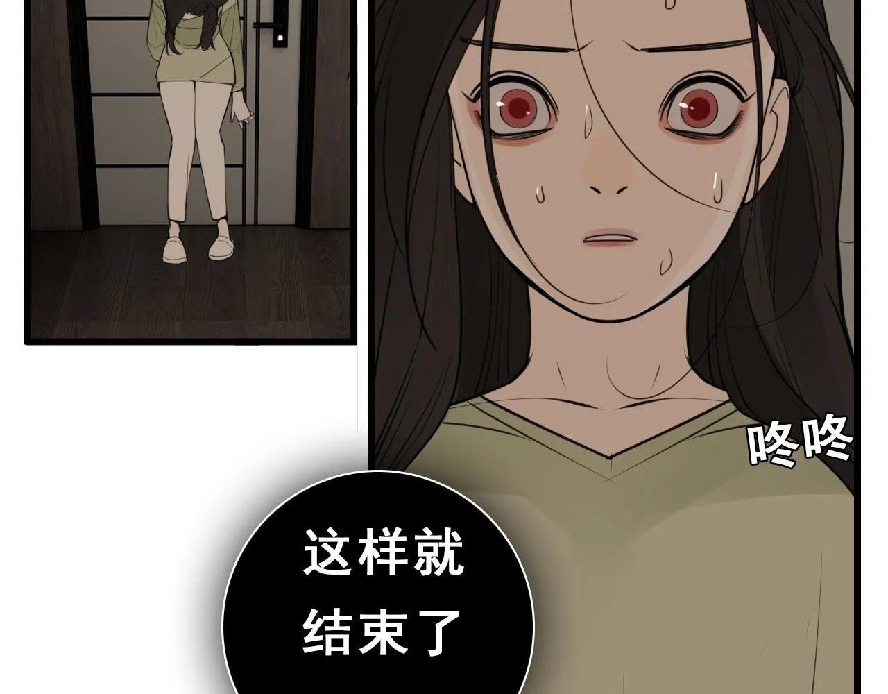 第122话 像个烈士45