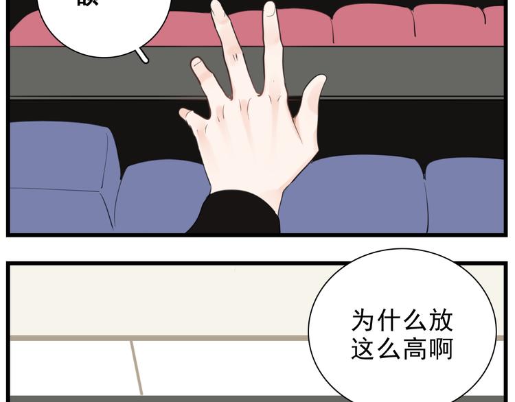 第62话 你的命45