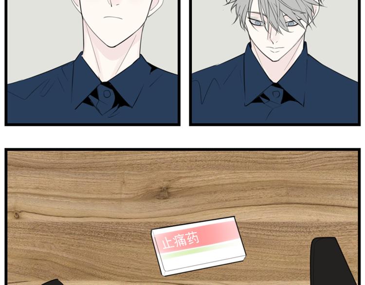 第36话 争吵爆发！？33