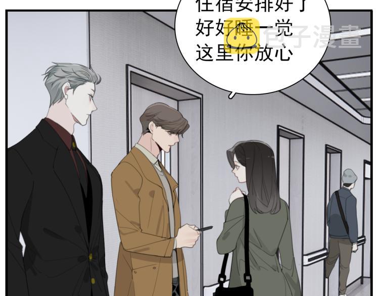 第74话 自卑20