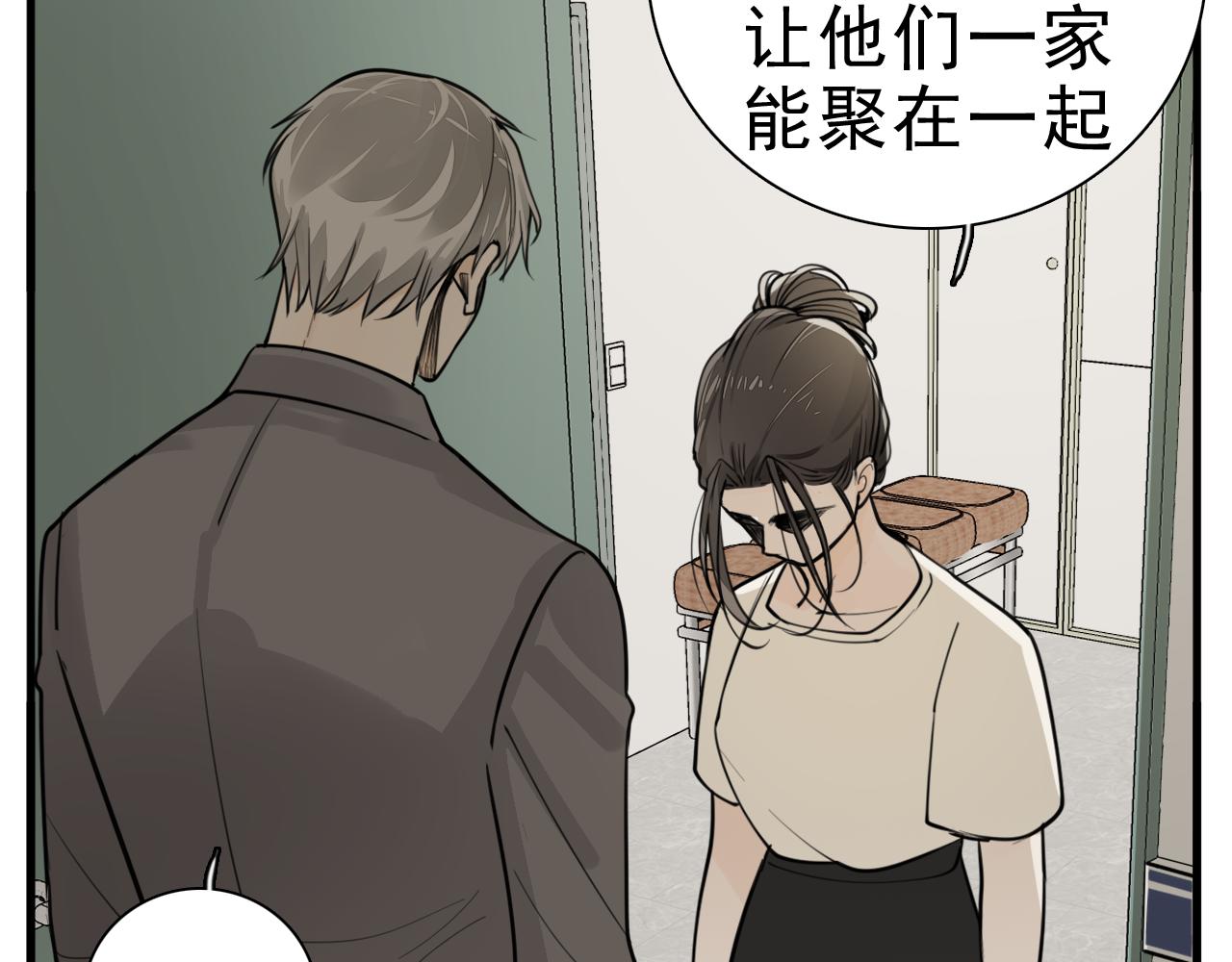 第108话赎罪吧117