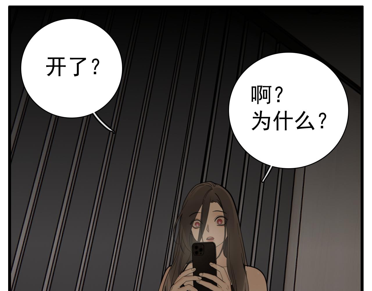 第108话赎罪吧20