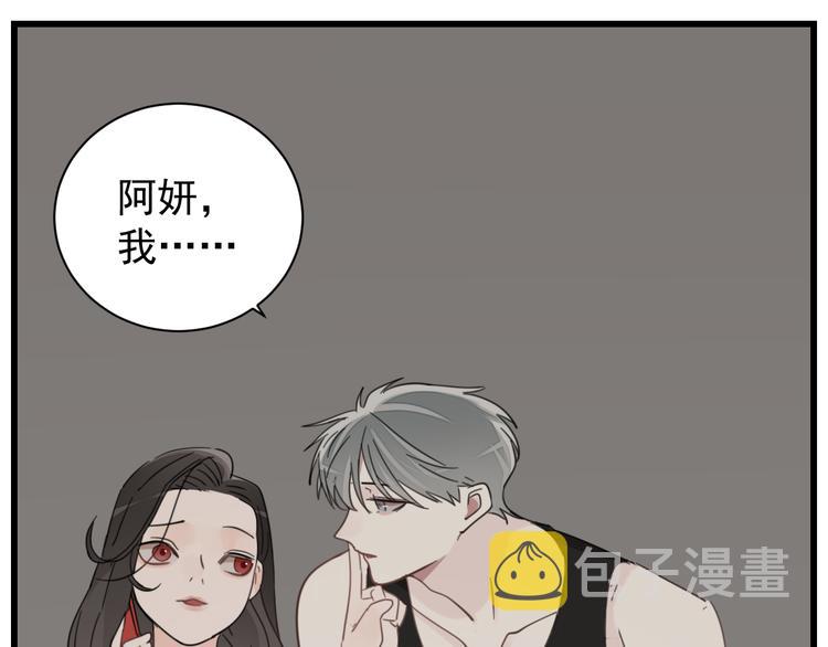 第58话 隔空见“岳母”30
