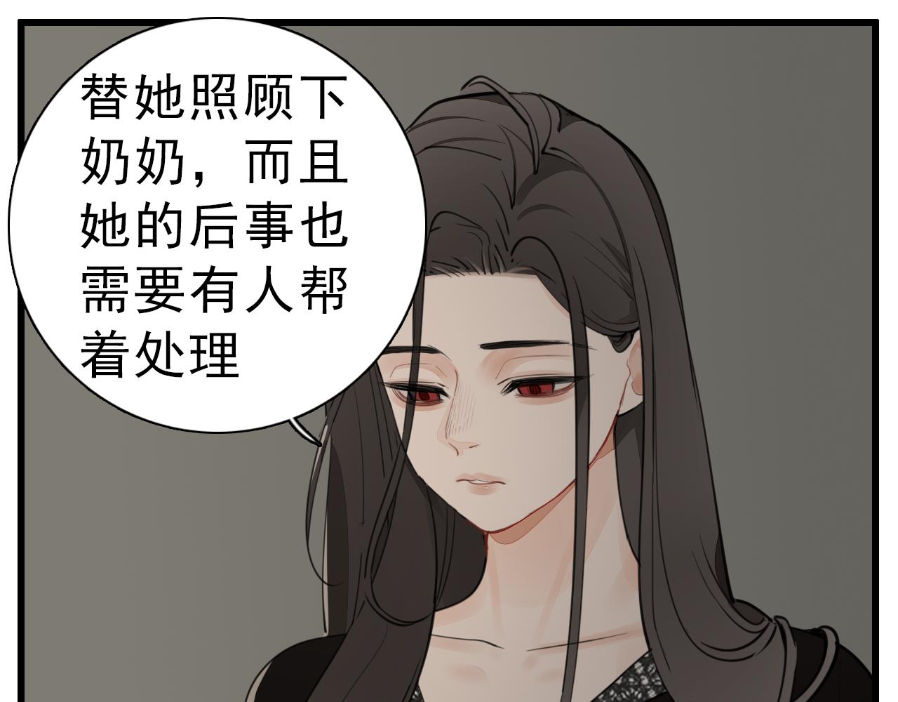 第107话最好的报复51