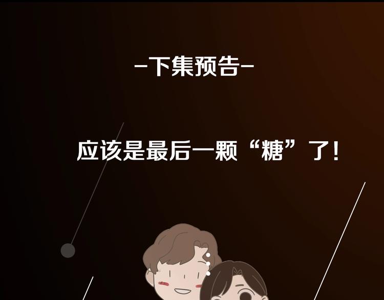 第61话 后悔73