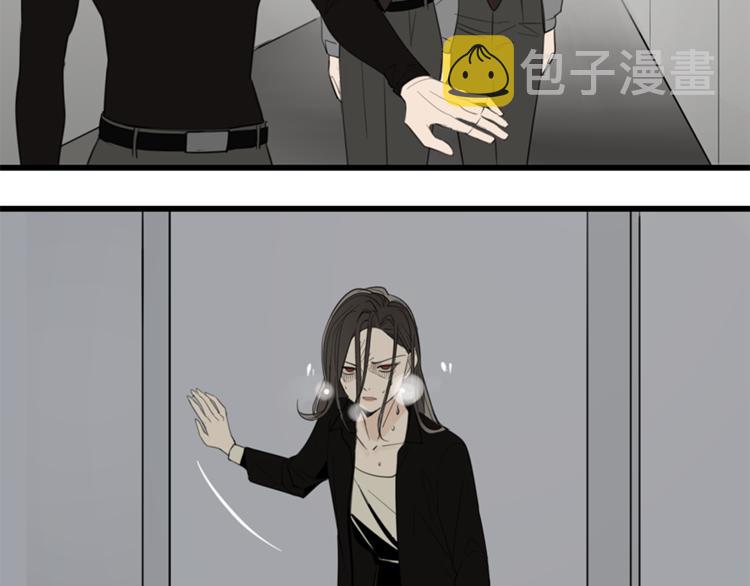 第33话 你拿自己来要挟我？38
