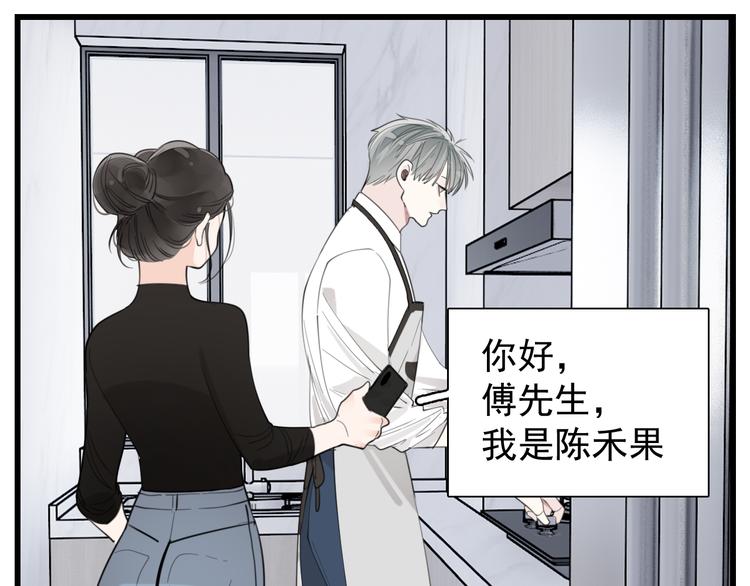第69话  除夕前夜9