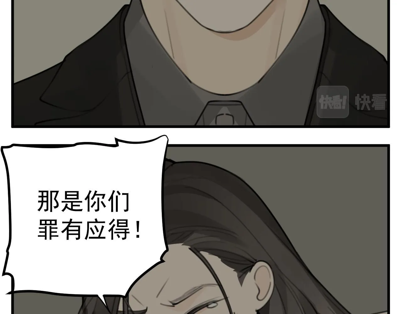 第125话  可是我爱你8