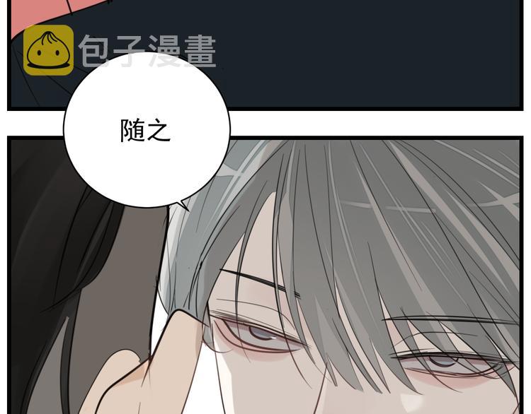 第61话 后悔61