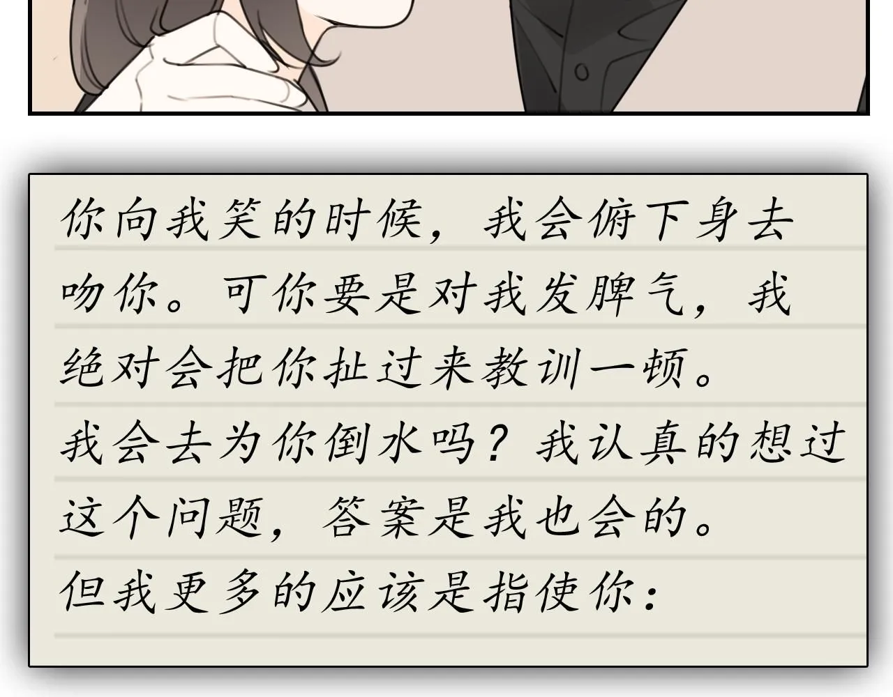 第128话 结局27