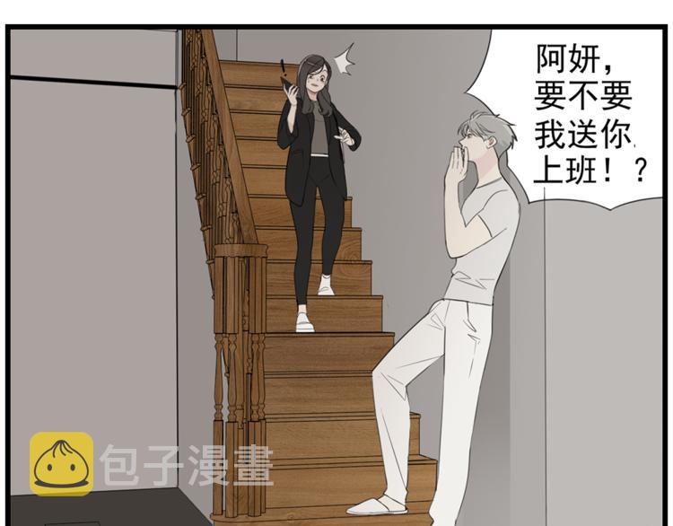 第40话 让你放下戒备35