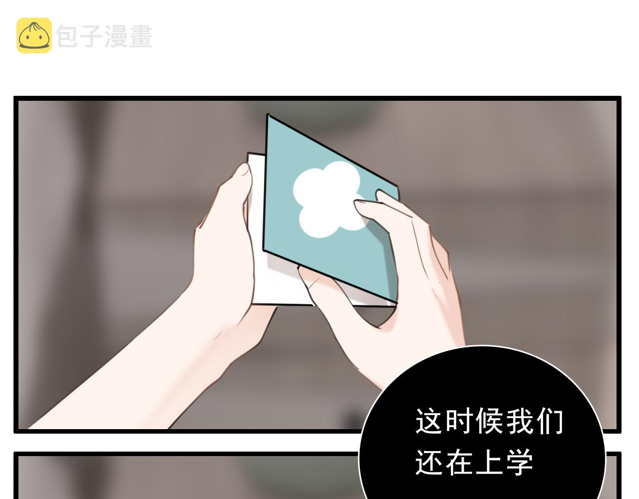 第101话远泽归来43