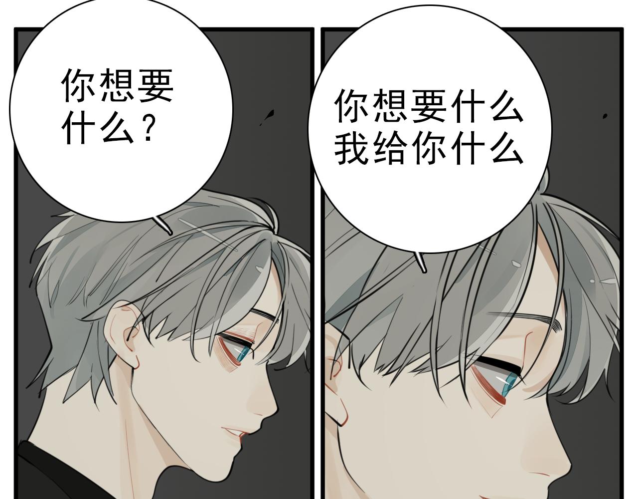 第109话筹码111