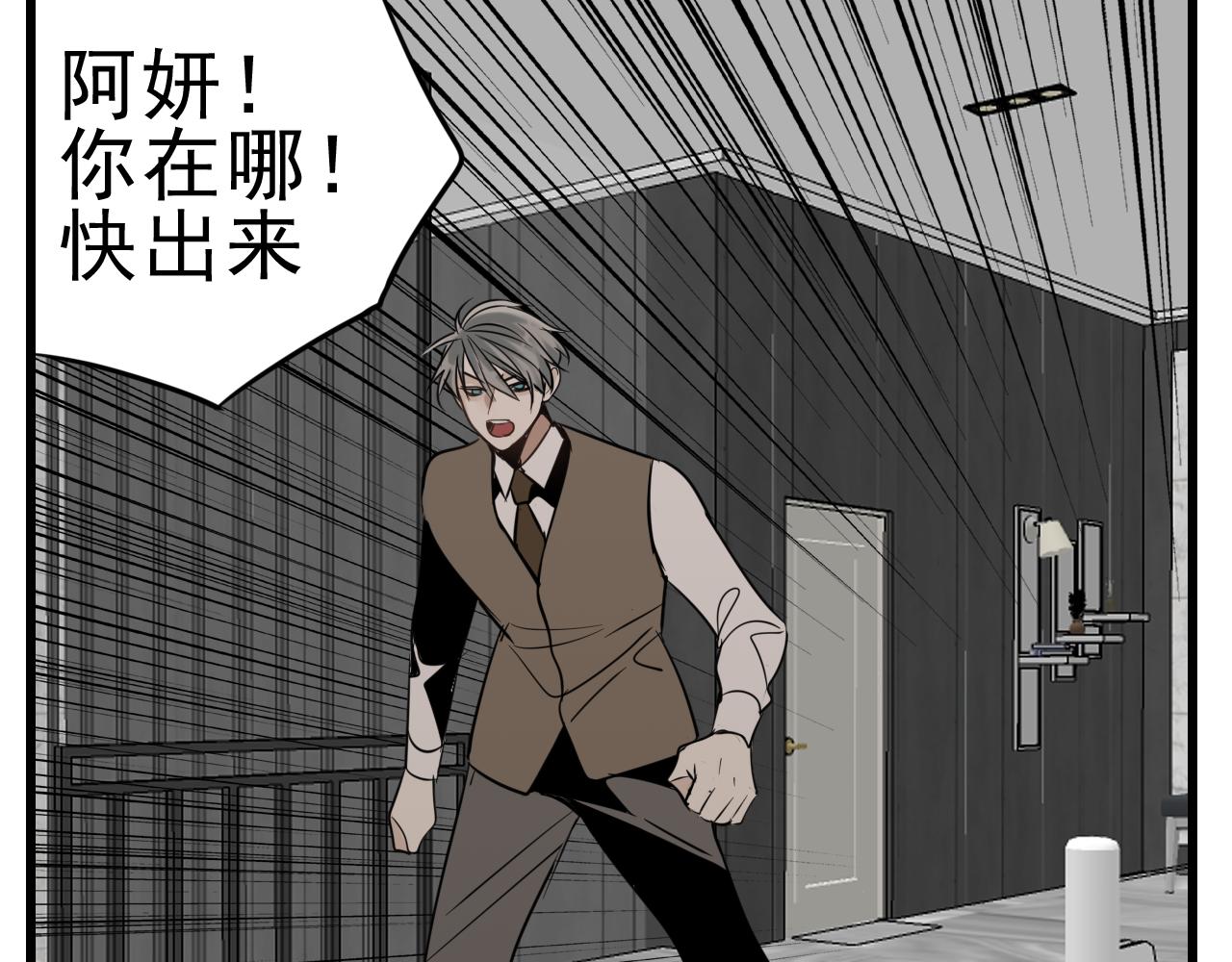 第93话  重燃希望79