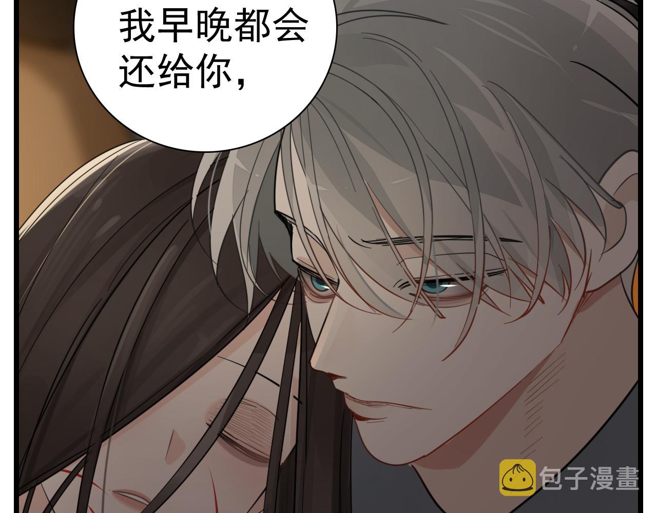 第99话以身为筹13