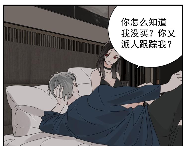 第66话  逃离的时机！30