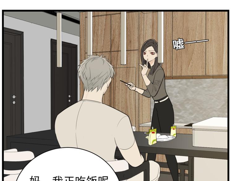 第40话 让你放下戒备13