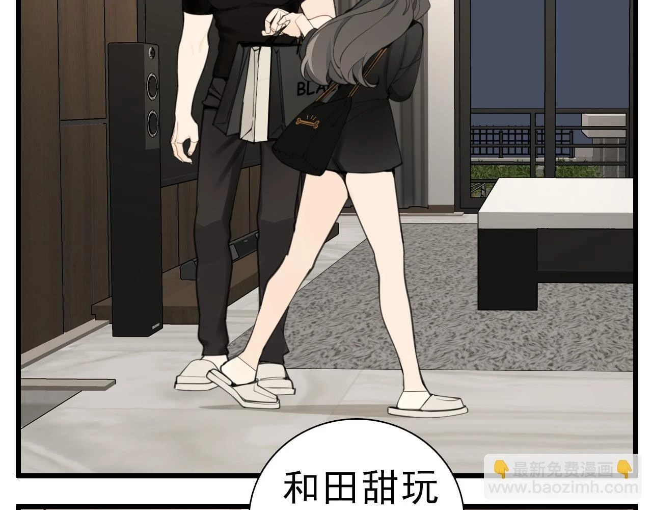 110话梦中的婚礼39
