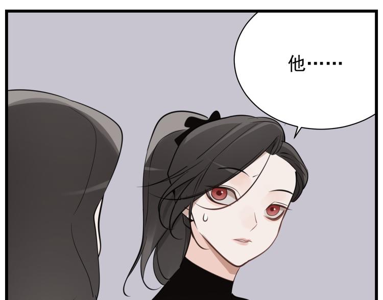 第59话 恃宠而骄71