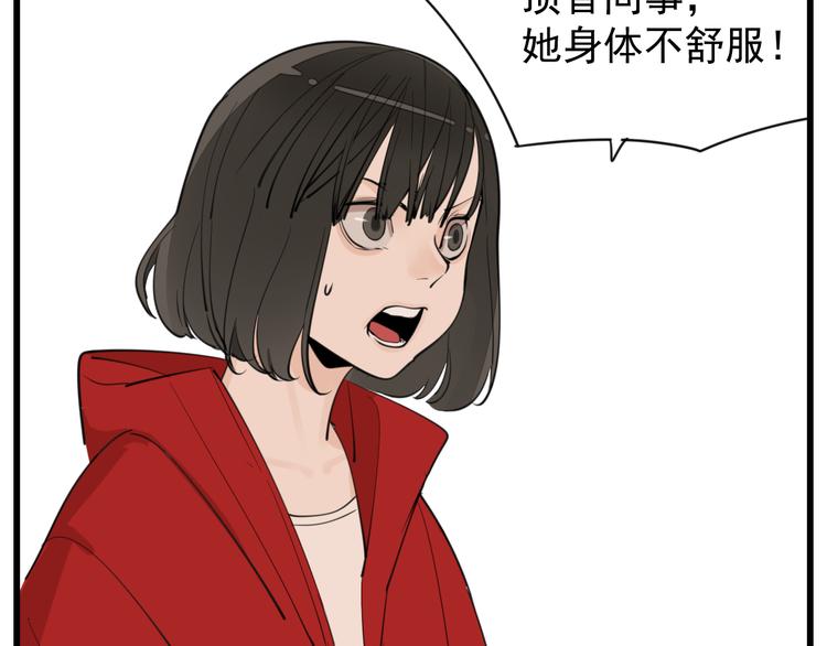 第51话  “痴情”傅上线14