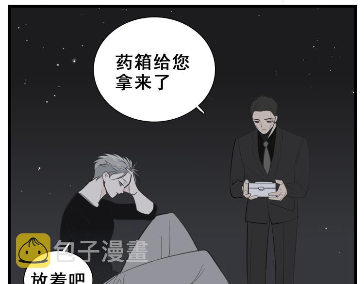 第54话  生下来挺好！80