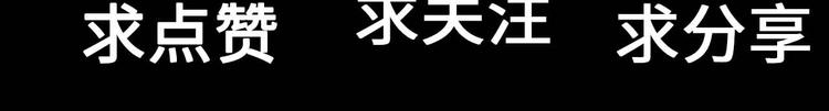 第43话 自我暴露78