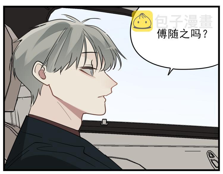 第62话 你的命16