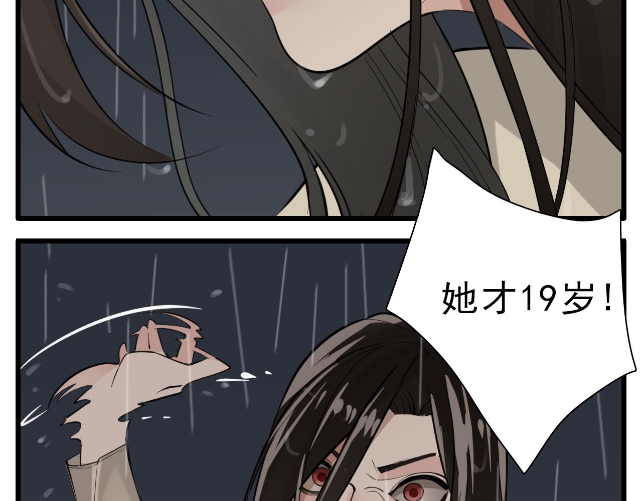 第106话孩子70