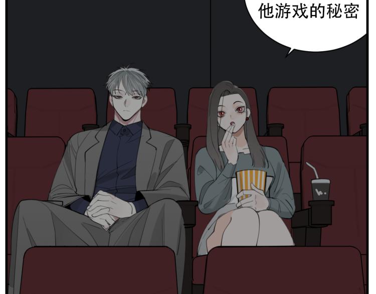 第77话  相亲36