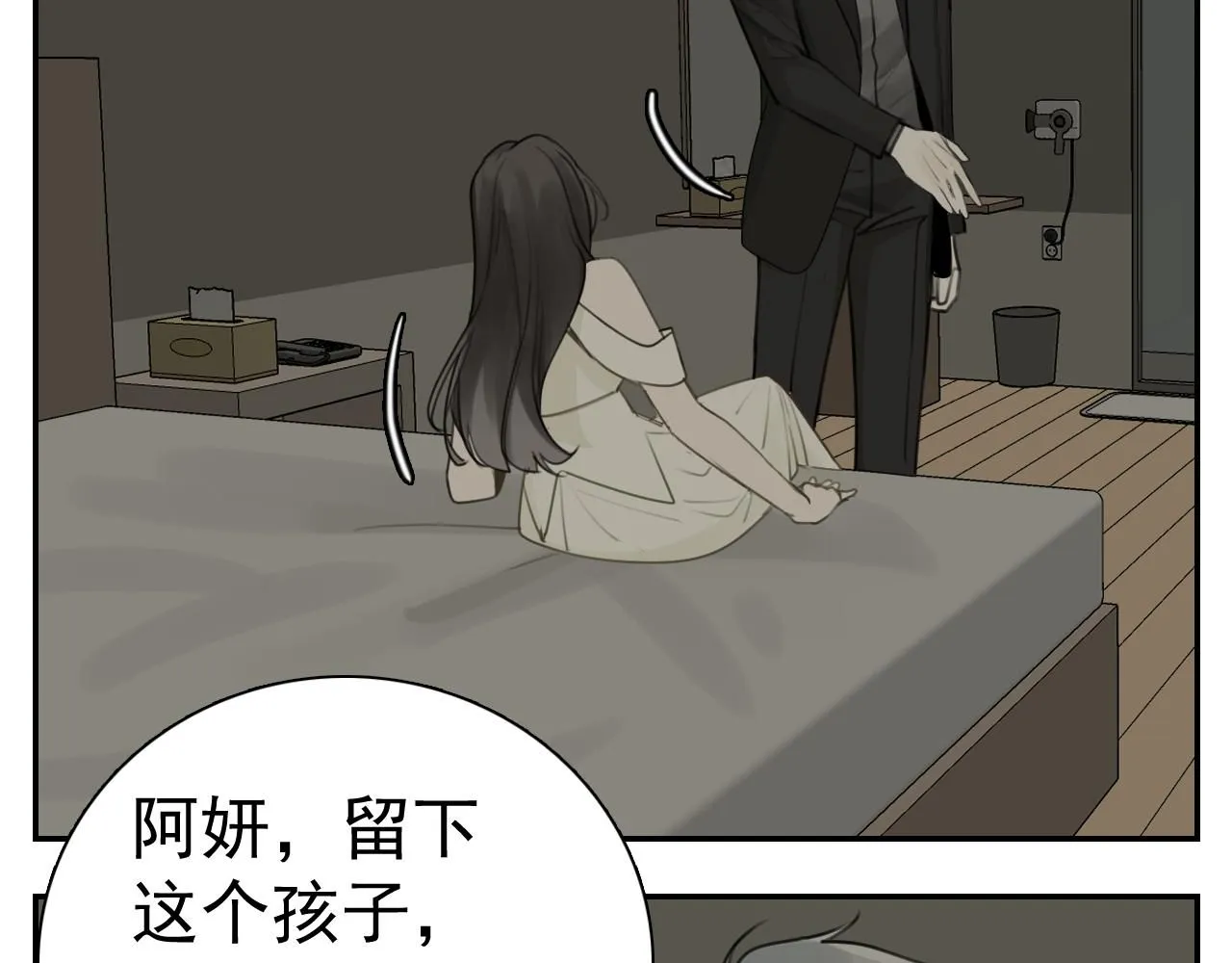 第126话 同生共死31