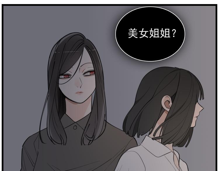 第44话  就算喜欢也不死不休23
