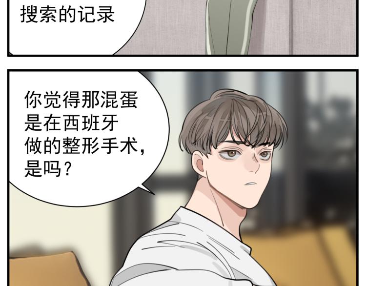 第78话  恶魔降临17