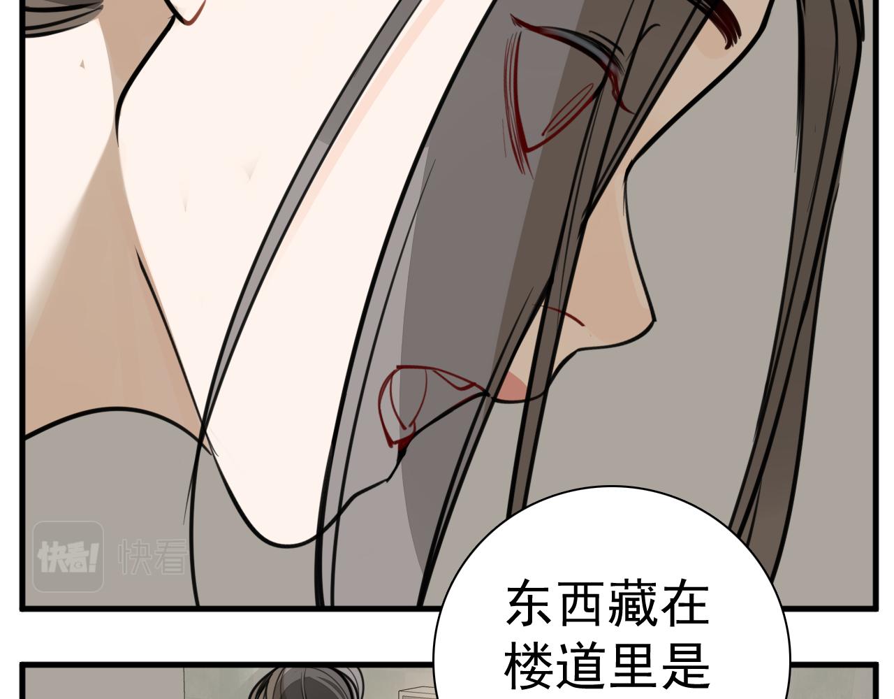 第108话赎罪吧92