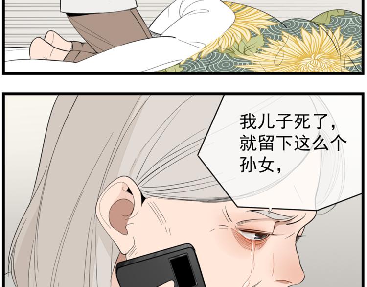 第43话 自我暴露11