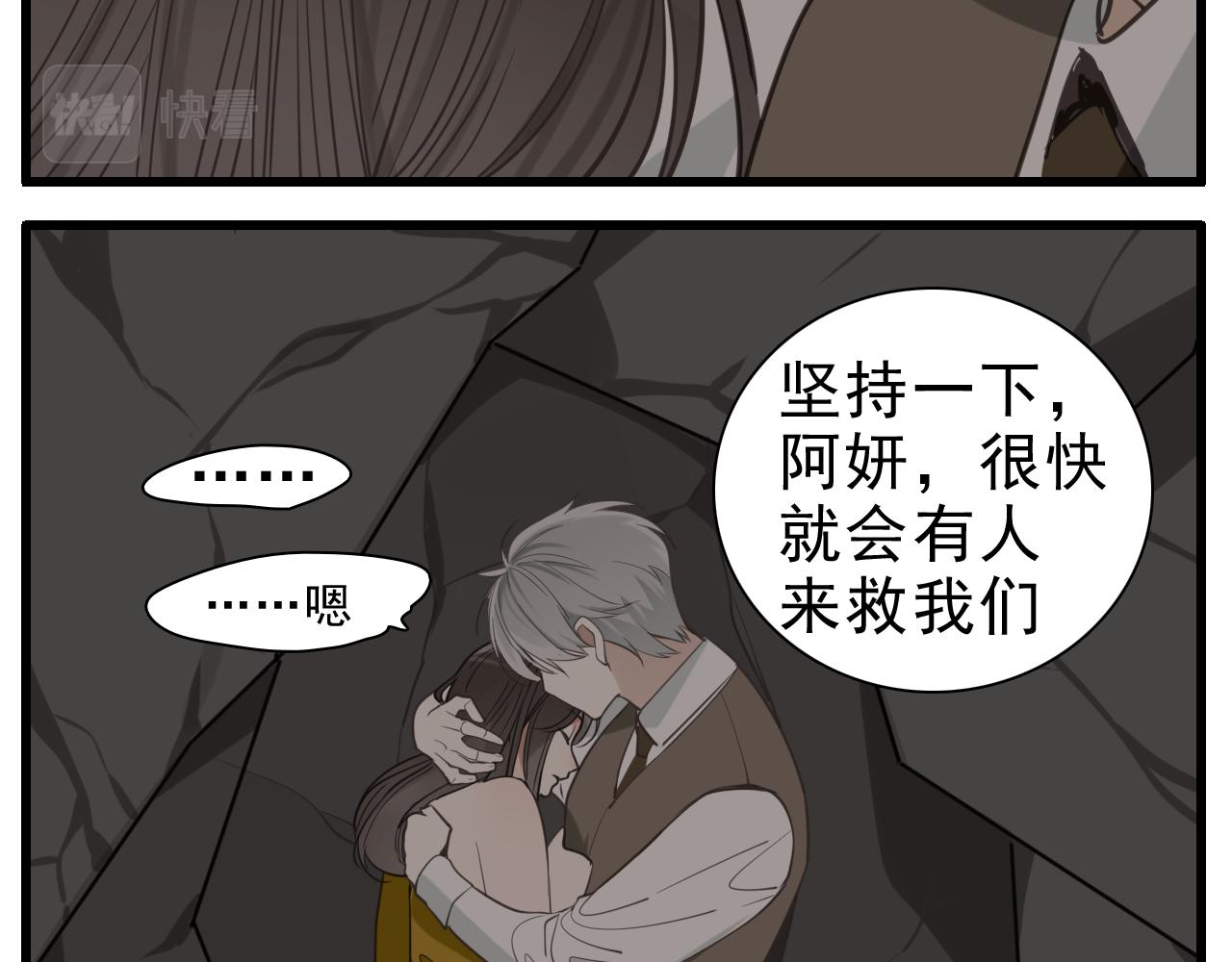 第94话   拿捏38