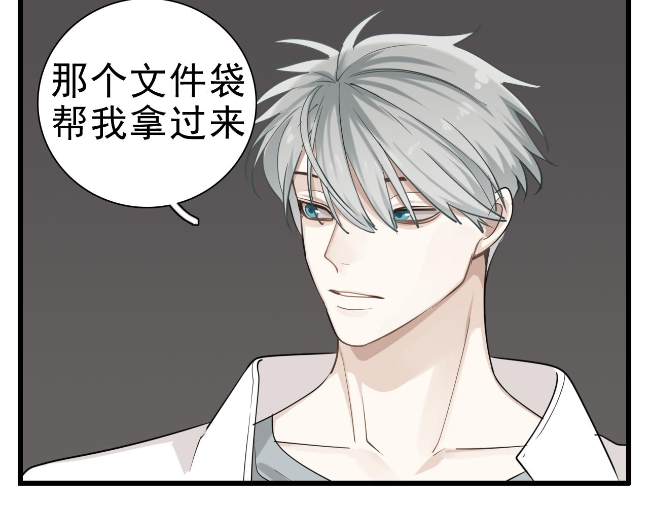 第92话  小五的“开导”8