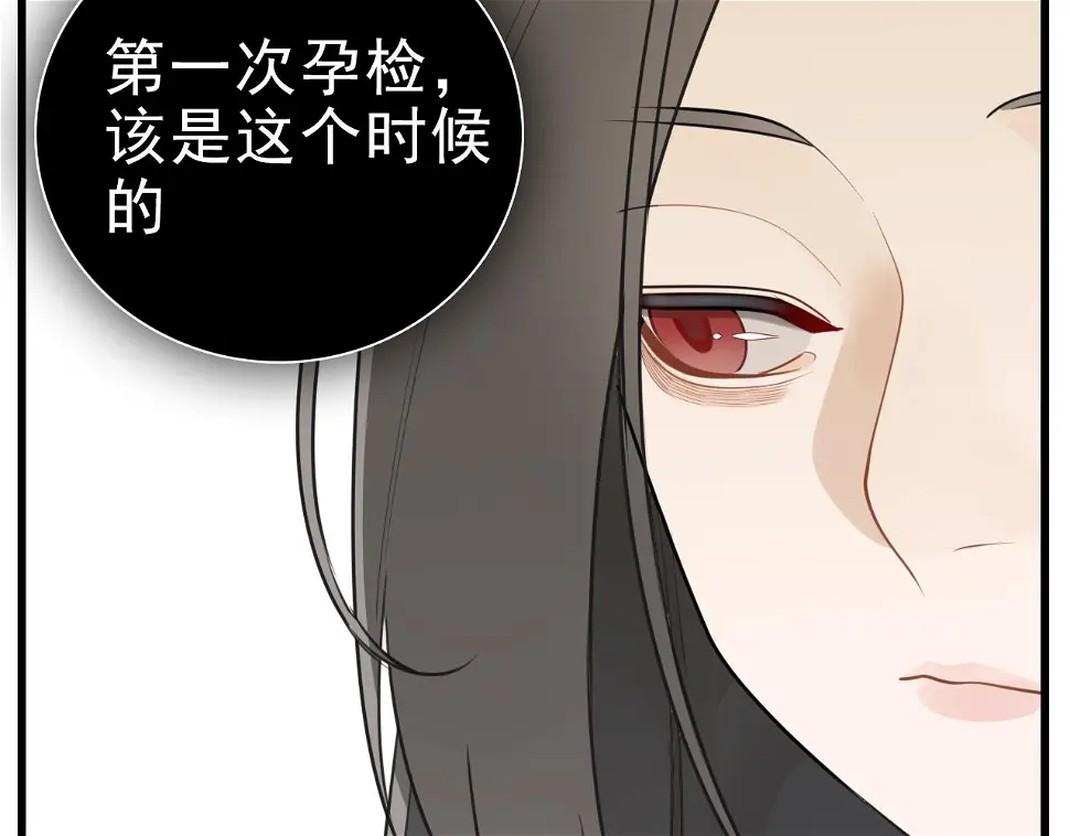 第111话 算计65