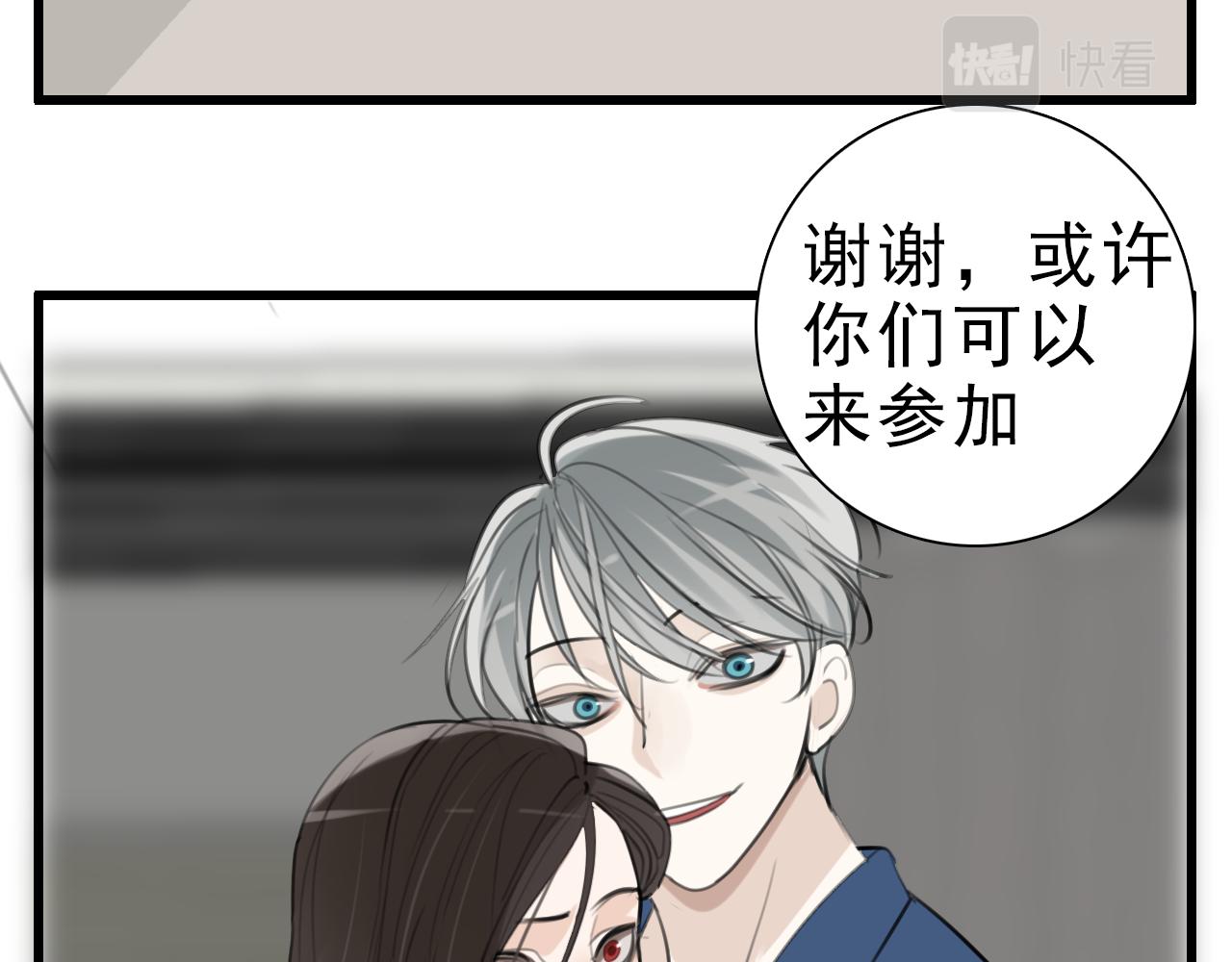 第95话 相见87