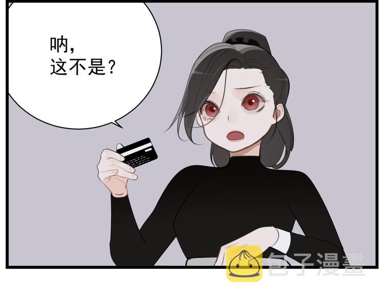 第59话 恃宠而骄55