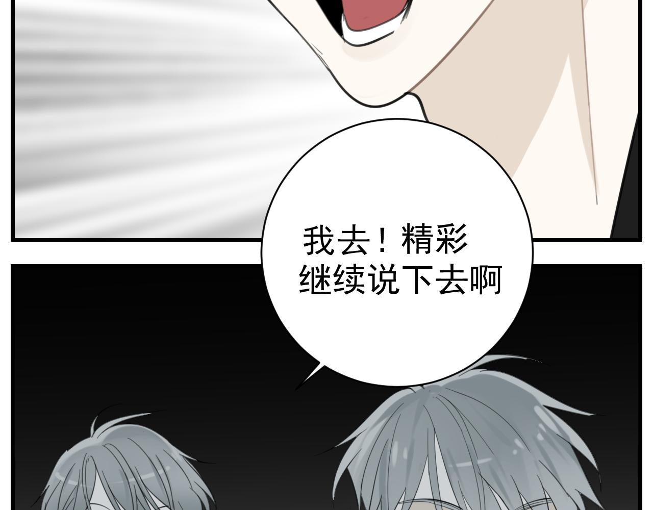 第84话 让步67
