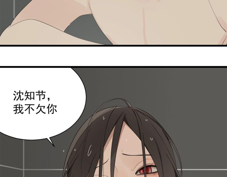 第24话 耐性试探56