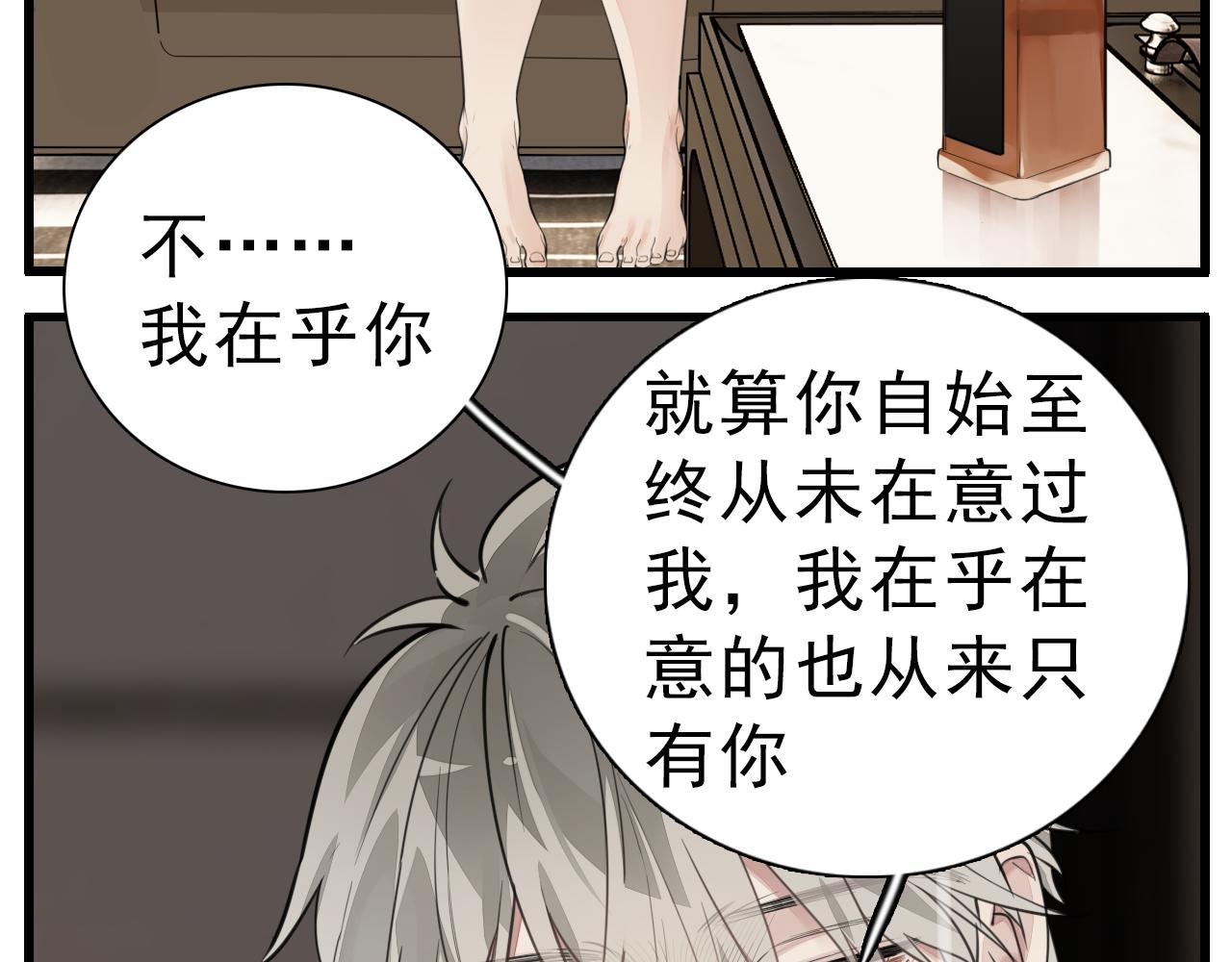 第107话最好的报复42
