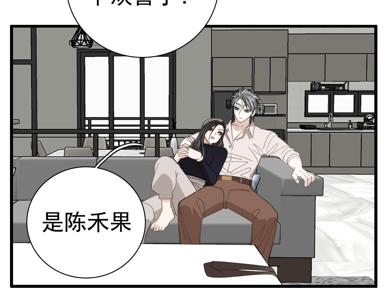 第96话双面75