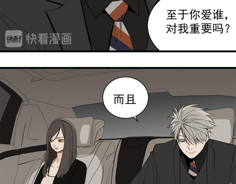 第31话 当面对峙！22