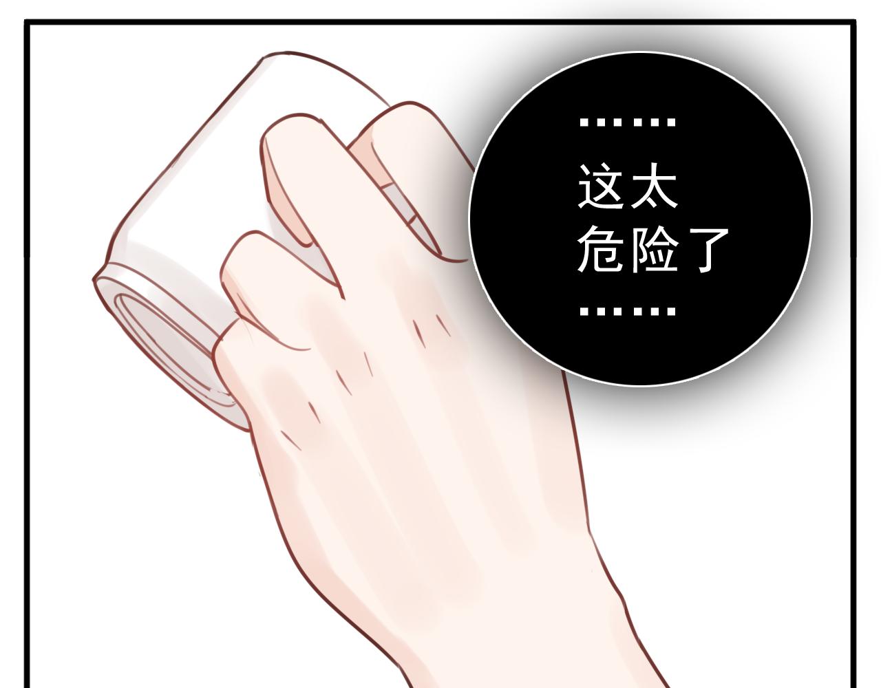 第102话闺蜜的坦白55