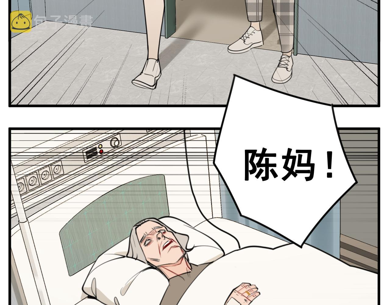 第108话赎罪吧110